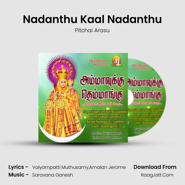 Nadanthu Kaal Nadanthu Song mp3 | Pitchai Arasu