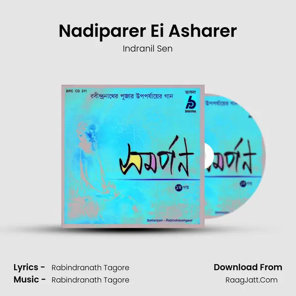 Nadiparer Ei Asharer Song mp3 | Indranil Sen