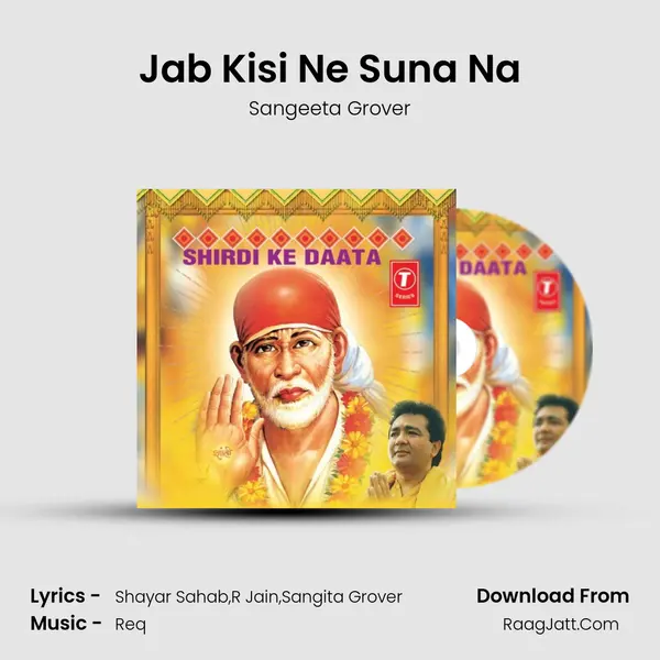 Jab Kisi Ne Suna Na mp3 song