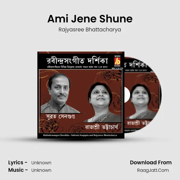 Ami Jene Shune mp3 song