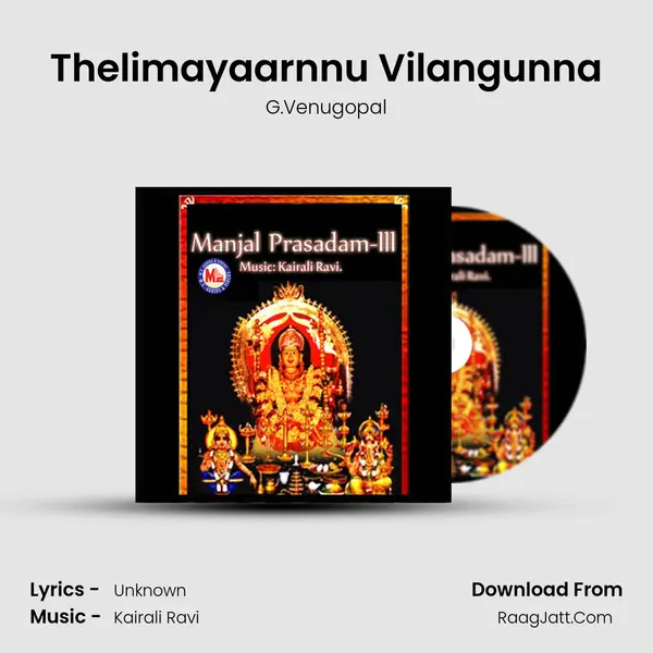 Thelimayaarnnu Vilangunna Song mp3 | G.Venugopal