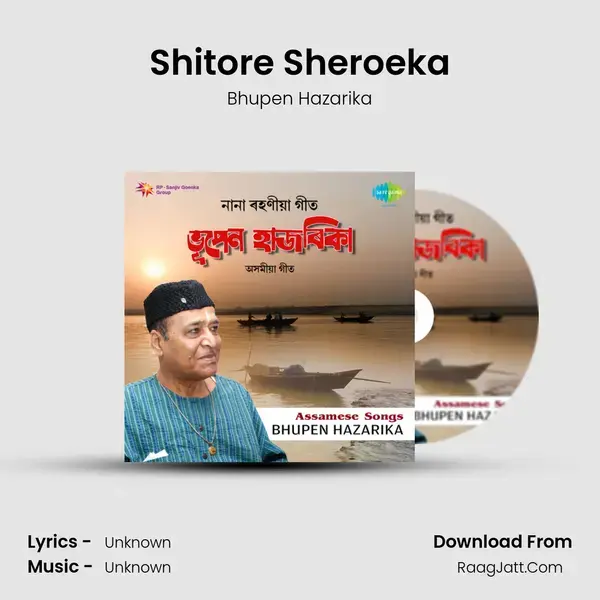 Assamese Songs By Bhupen Hazarika  - Bhupen Hazarika