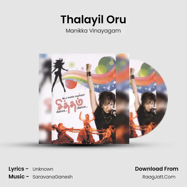 Thalayil Oru Song mp3 | Manikka Vinayagam