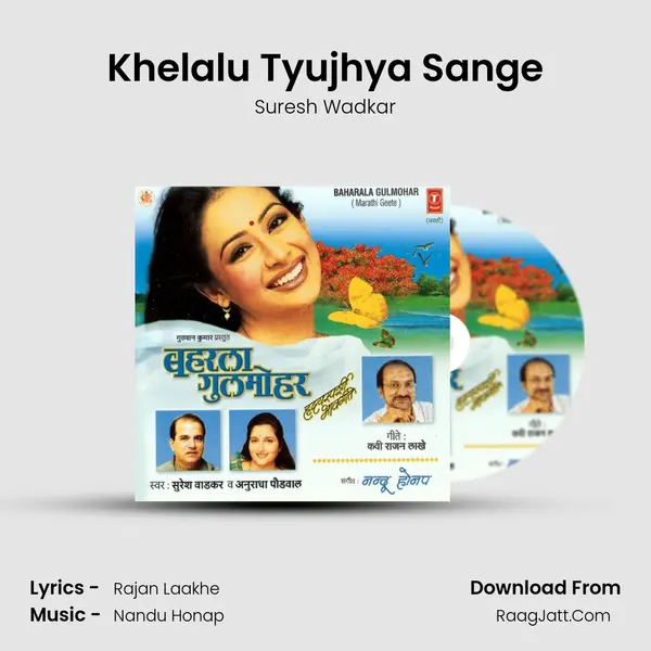 Khelalu Tyujhya Sange Song mp3 | Suresh Wadkar