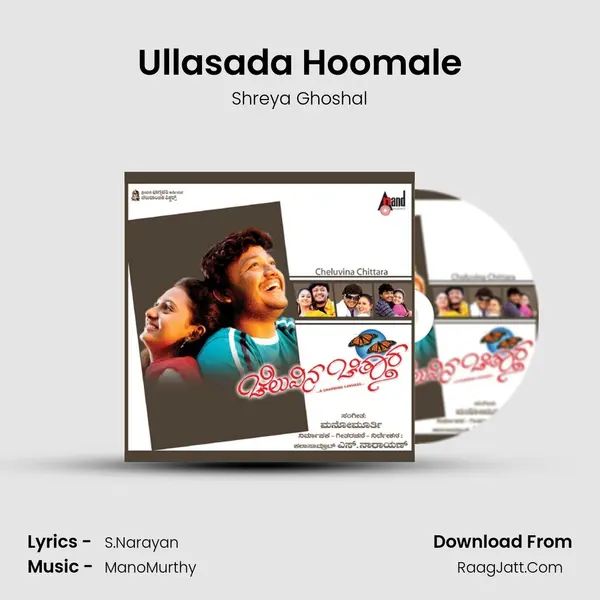 Ullasada Hoomale Song mp3 | Shreya Ghoshal