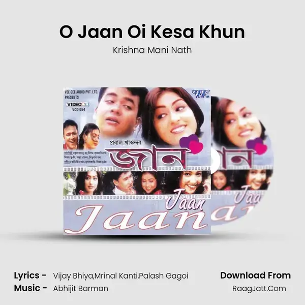 O Jaan Oi Kesa Khun Song mp3 | Krishna Mani Nath