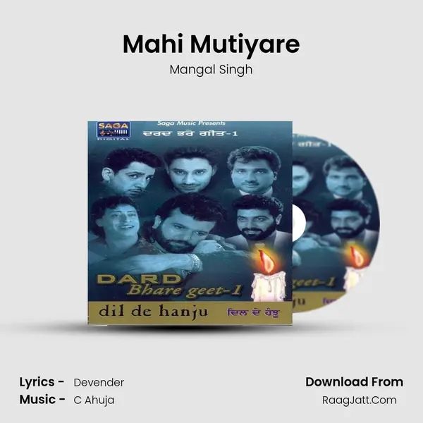 Mahi Mutiyare Song mp3 | Mangal Singh