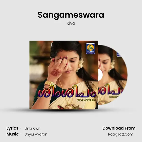 Sangameswara Song mp3 | Riya