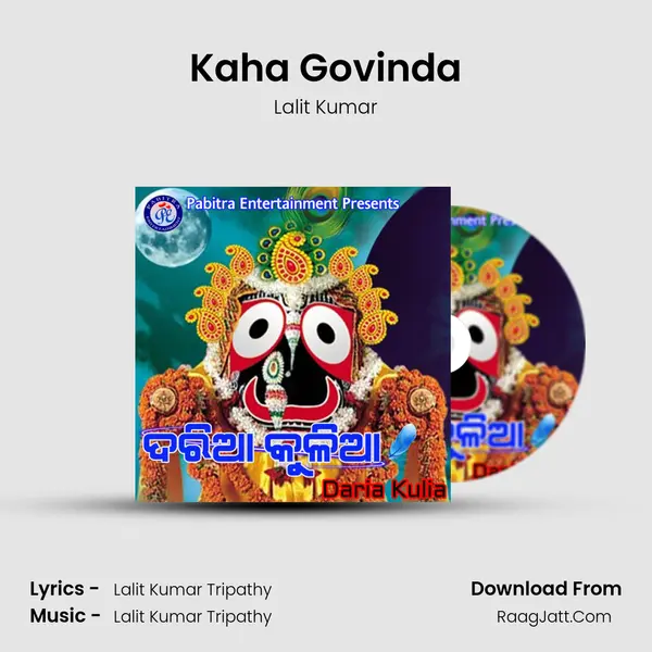 Kaha Govinda Song mp3 | Lalit Kumar