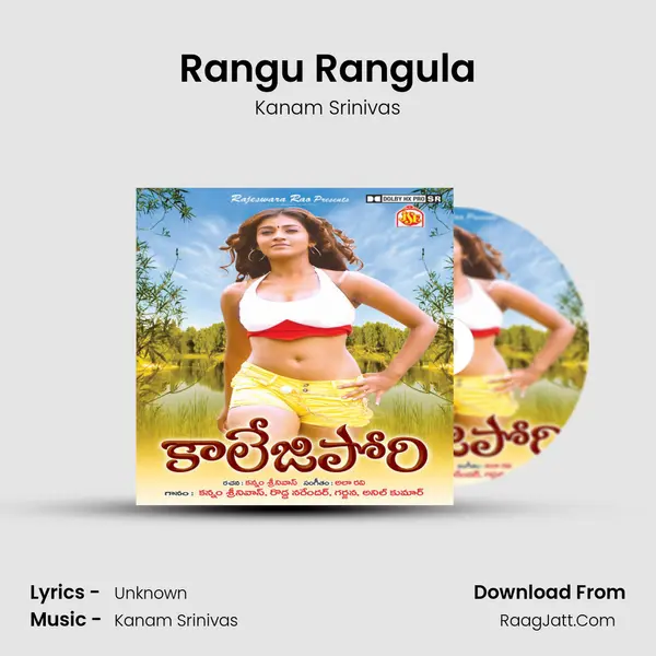 Rangu Rangula Song mp3 | Kanam Srinivas