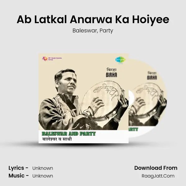 Ab Latkal Anarwa Ka Hoiyee Song mp3 | Baleswar