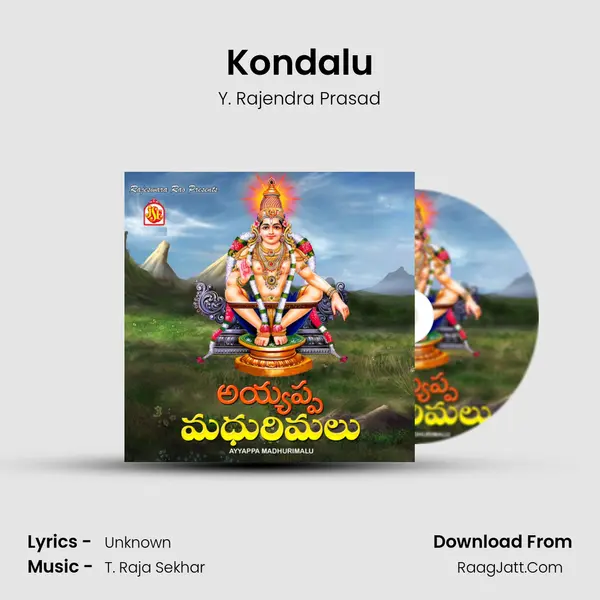 Kondalu Song mp3 | Y. Rajendra Prasad