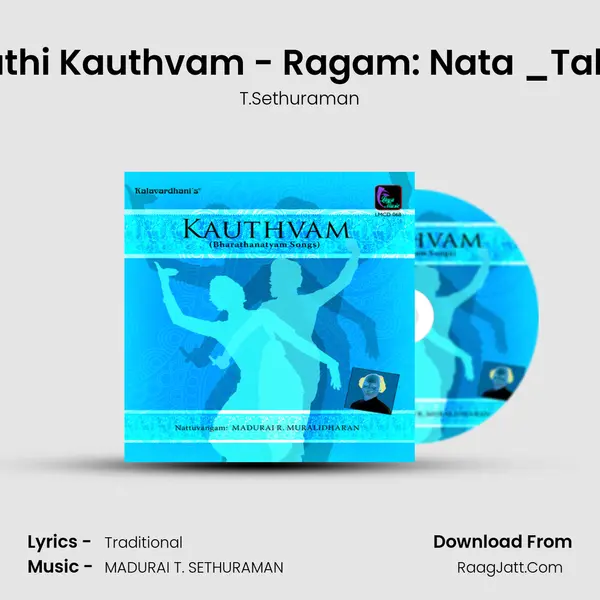 Ganapathi Kauthvam - Ragam: Nata _Talam: Adi Song mp3 | T.Sethuraman