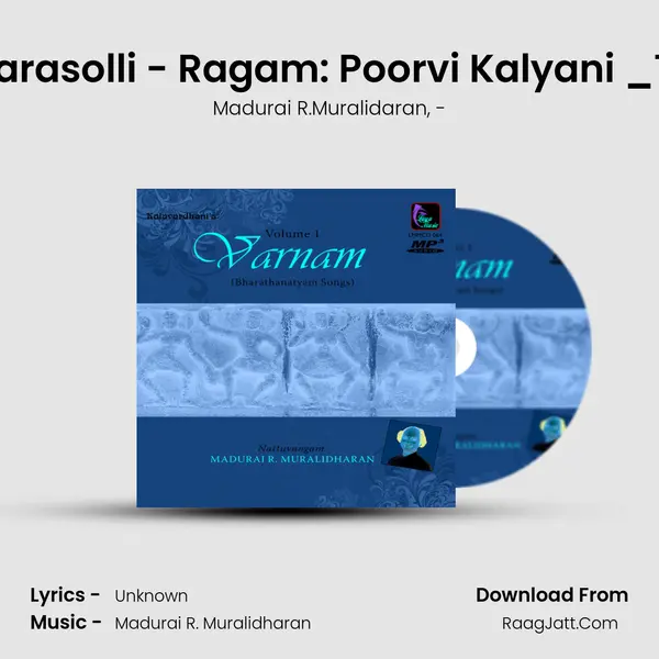 Samiyai Varasolli - Ragam: Poorvi Kalyani _Talam: Adi Song mp3 | Madurai R.Muralidaran