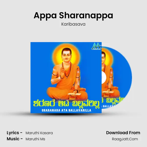 Appa Sharanappa Song mp3 | Karibasava