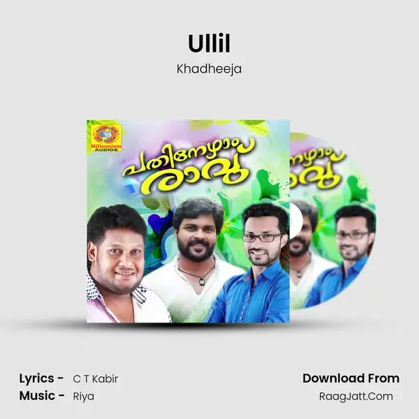 Ullil Song mp3 | Khadheeja