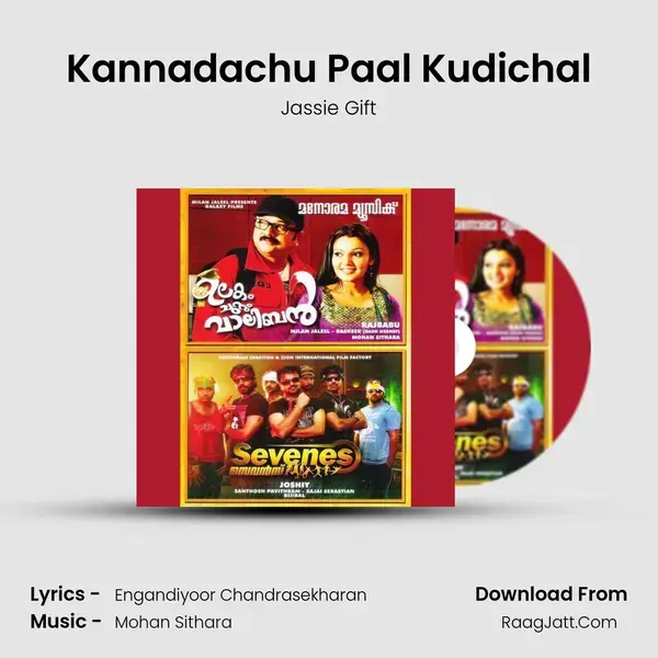 Kannadachu Paal Kudichal Song mp3 | Jassie Gift