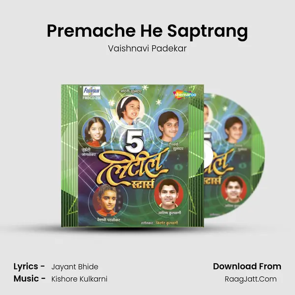 Premache He Saptrang Song mp3 | Vaishnavi Padekar