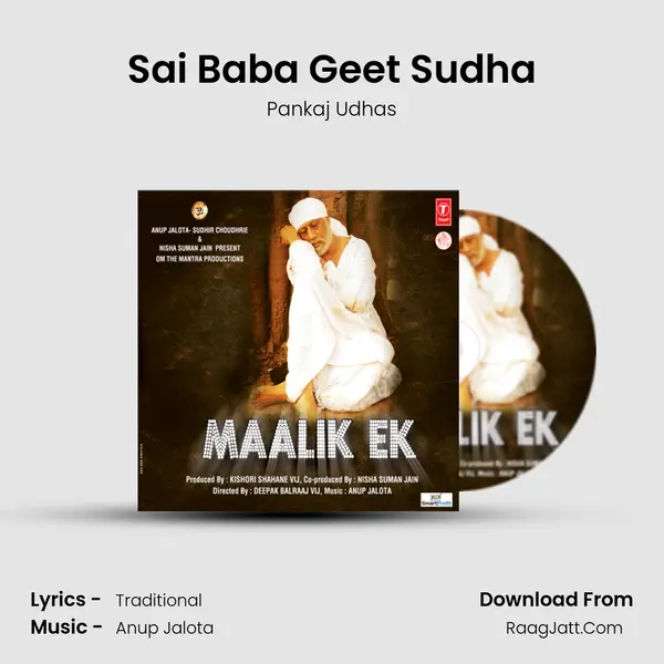 Sai Baba Geet Sudha Song mp3 | Pankaj Udhas