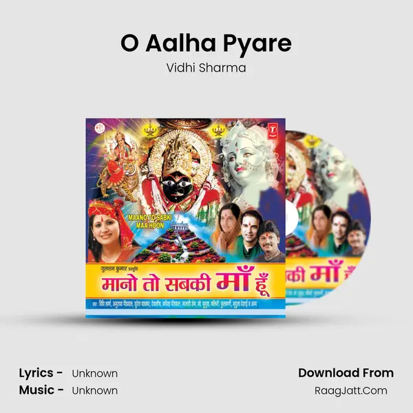 O Aalha Pyare Song mp3 | Vidhi Sharma