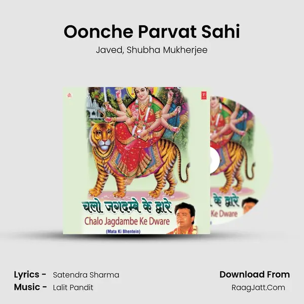 Oonche Parvat Sahi Song mp3 | Javed