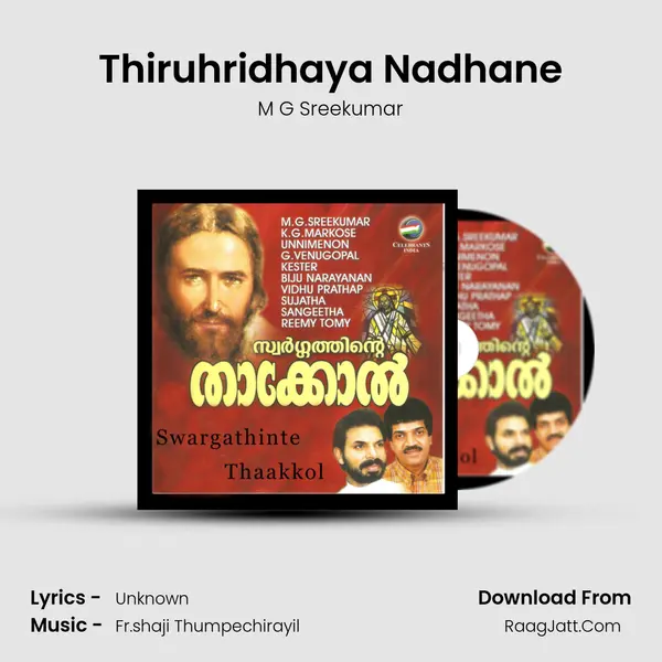 Thiruhridhaya Nadhane Song mp3 | M G Sreekumar