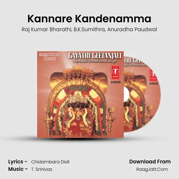 Kannare Kandenamma Song mp3 | Raj Kumar Bharathi