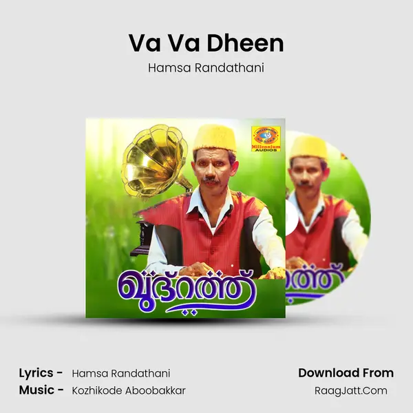 Va Va Dheen Song mp3 | Hamsa Randathani