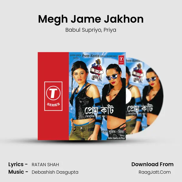 Megh Jame Jakhon Song mp3 | Babul Supriyo