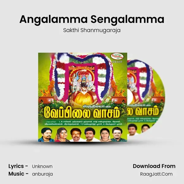 Angalamma Sengalamma Song mp3 | Sakthi Shanmugaraja