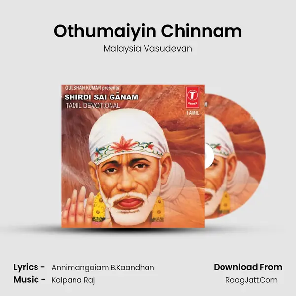 Othumaiyin Chinnam Song mp3 | Malaysia Vasudevan