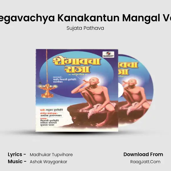 Shegavachya Kanakantun Mangal Vani mp3 song