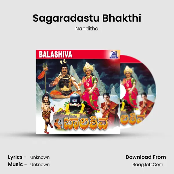 Sagaradastu Bhakthi Song mp3 | Nanditha