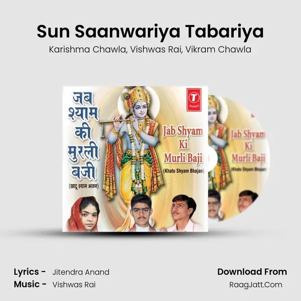 Sun Saanwariya Tabariya mp3 song