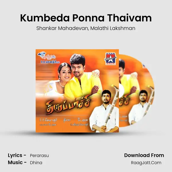 Kumbeda Ponna Thaivam Song mp3 | Shankar Mahadevan