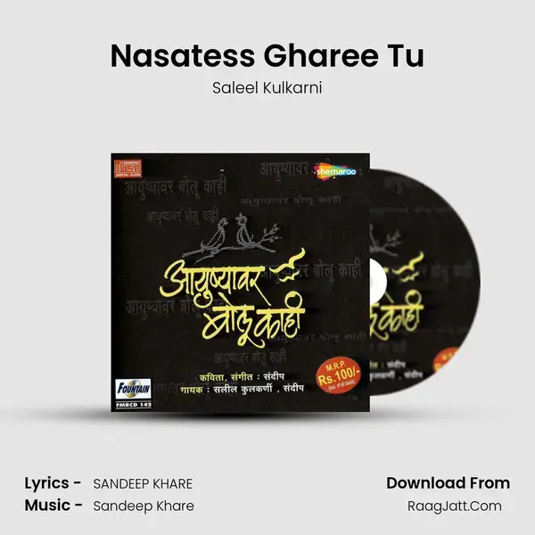 Nasatess Gharee Tu Song mp3 | Saleel Kulkarni