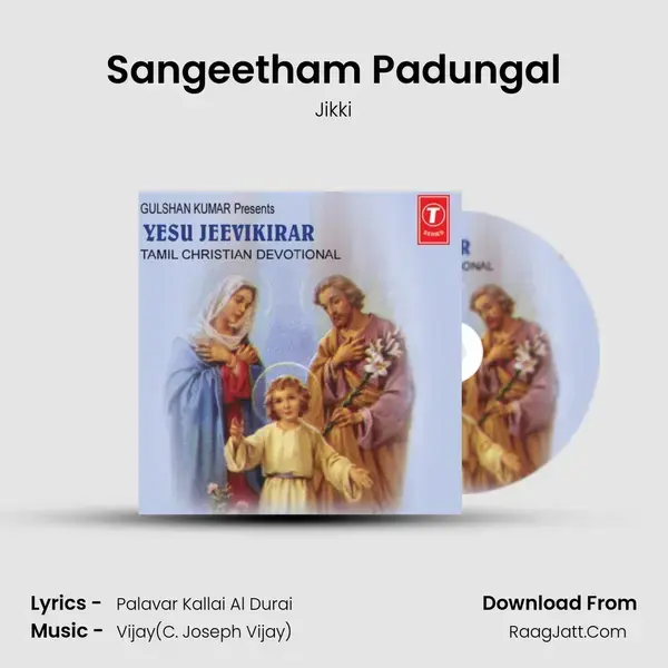 Sangeetham Padungal Song mp3 | Jikki