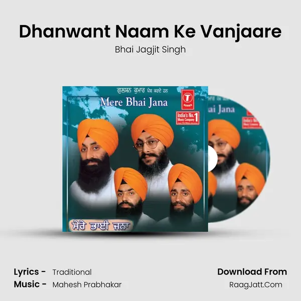 Dhanwant Naam Ke Vanjaare mp3 song