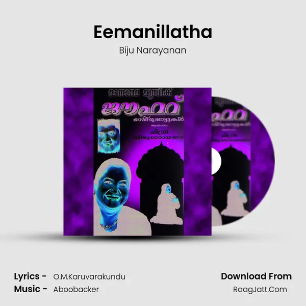 Eemanillatha mp3 song