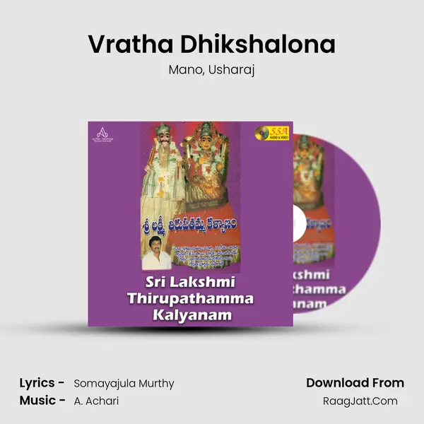 Vratha Dhikshalona Song mp3 | Mano