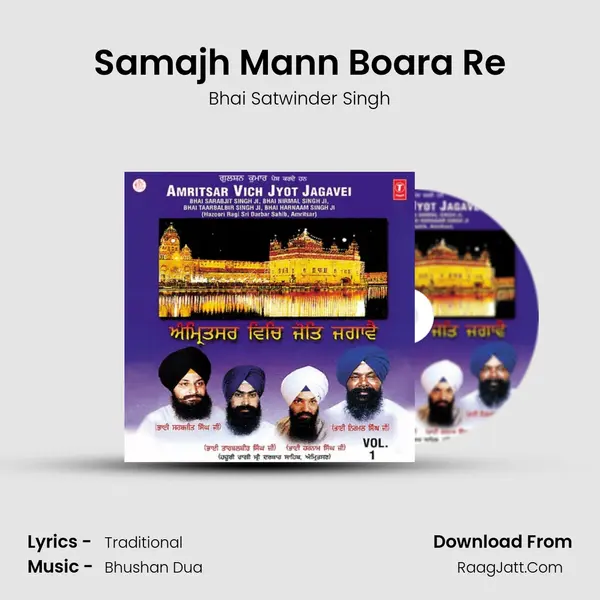 Samajh Mann Boara Re Song mp3 | Bhai Satwinder Singh