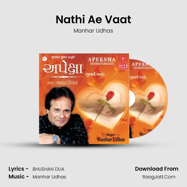 Nathi Ae Vaat Song mp3 | Manhar Udhas