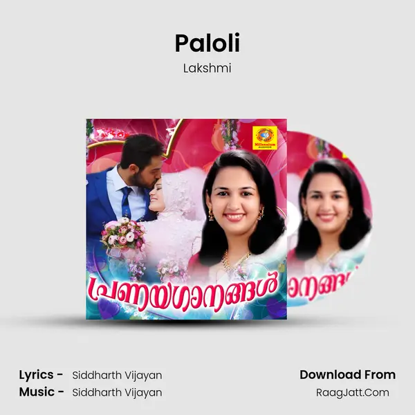 Paloli Song mp3 | Lakshmi