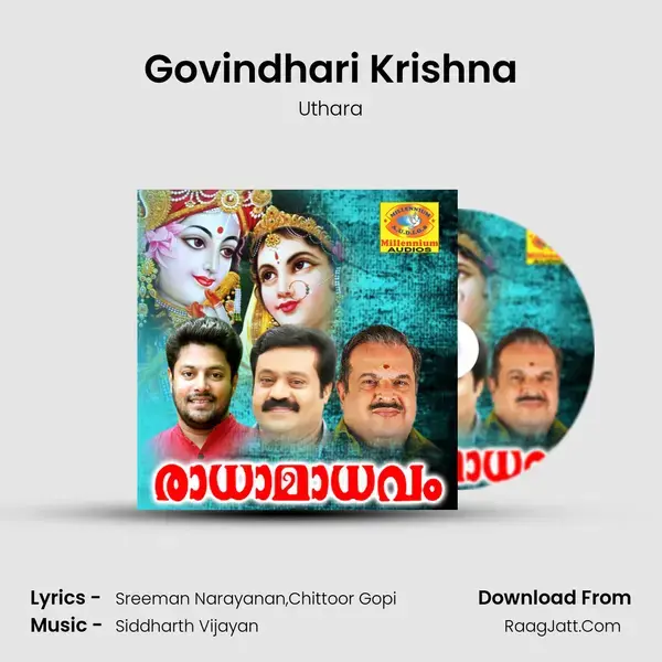 Govindhari Krishna Song mp3 | Uthara