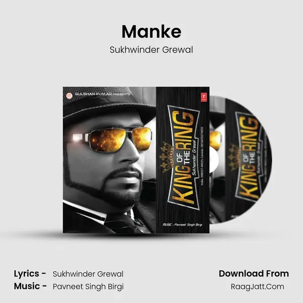 Manke Song mp3 | Sukhwinder Grewal