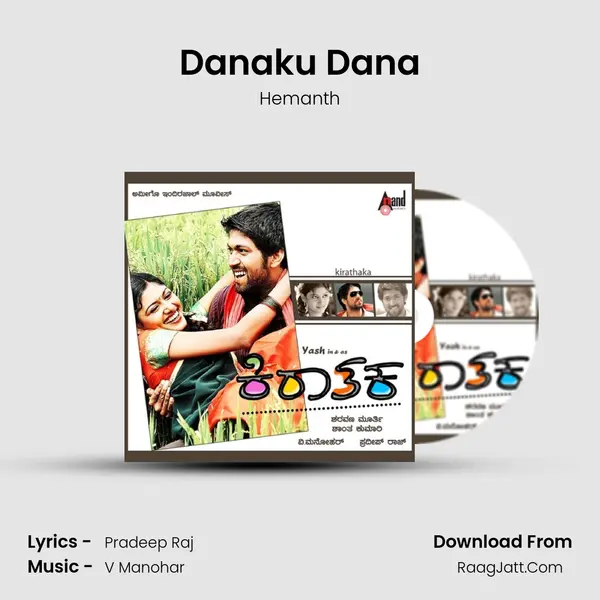 Danaku Dana Song mp3 | Hemanth