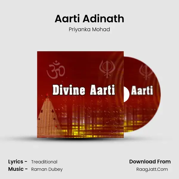 Aarti Adinath mp3 song