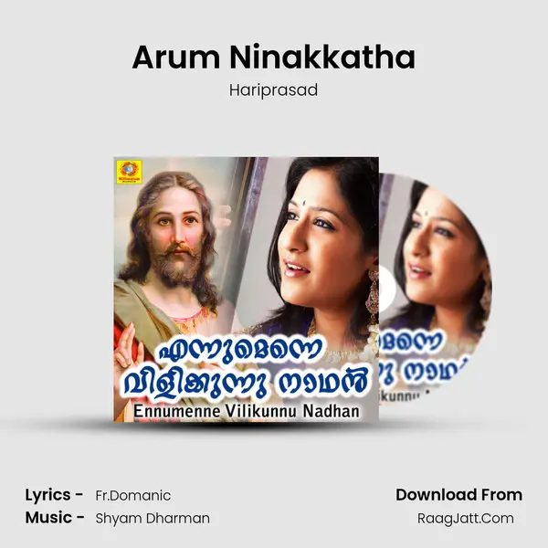 Arum Ninakkatha Song mp3 | Hariprasad