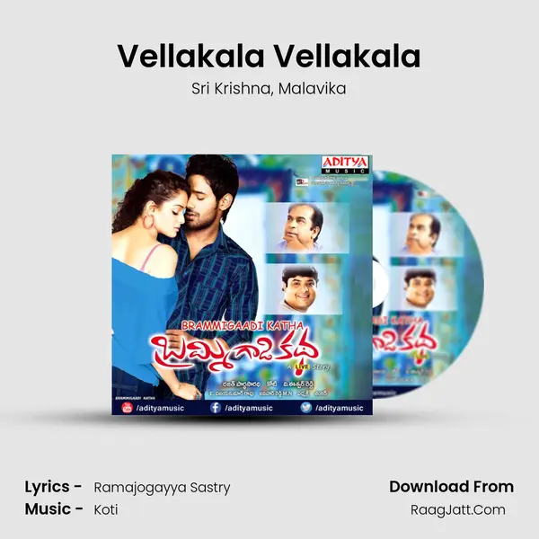 Vellakala Vellakala Song mp3 | Sri Krishna