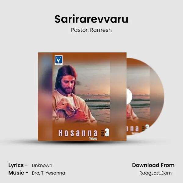 Sarirarevvaru mp3 song